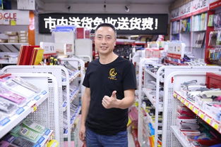 亦文軒 專注辦公用品與家具銷售，打造高效辦公環境