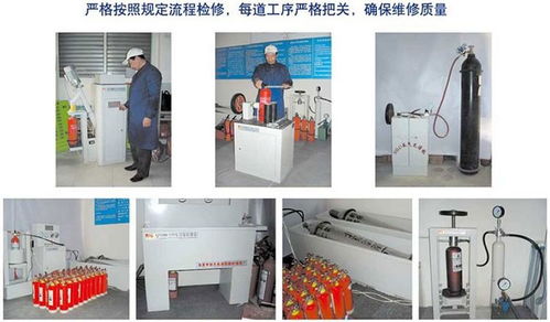 北京滅火器檢驗中心 專業(yè)年檢、維修與消防器材一站式服務(wù)