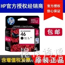 孝感辦公新體驗 智能辦公耗材一站式配送銷售服務全面啟動