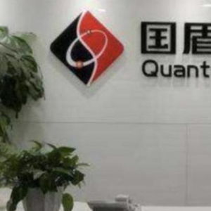 國盾量子進軍EDA軟件新賽道，加速超導量子計算芯片產業化進程